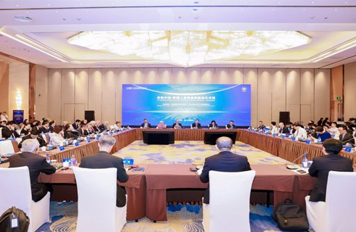 促进中欧经贸交流