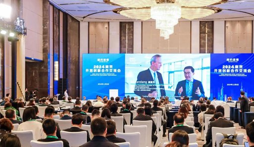 投资促进和招商引资